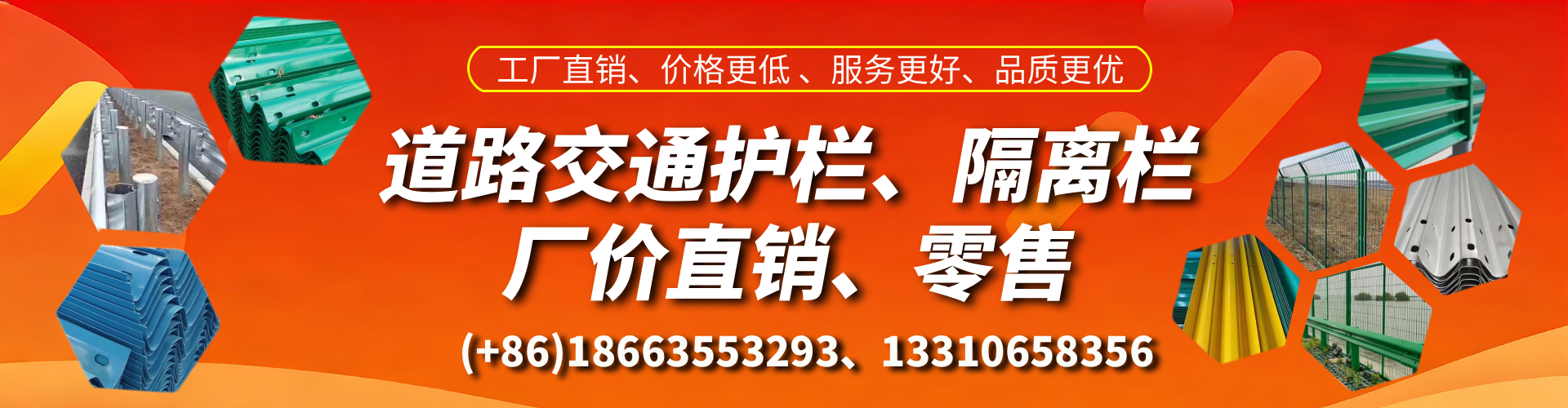 武义县交通护栏生产厂家 道路护栏 波形护栏 防撞护栏 隔离护栏 防护栅栏